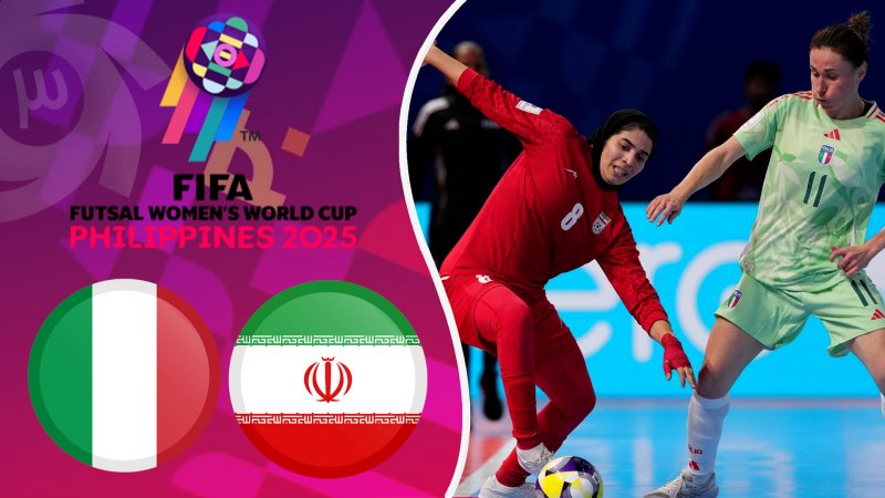 خلاصه فوتسال زنان ایران 1 - ایتالیا 3
