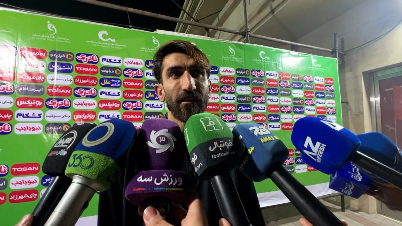 علی بیرو: گول سایتها را نمی‌خوریم! 