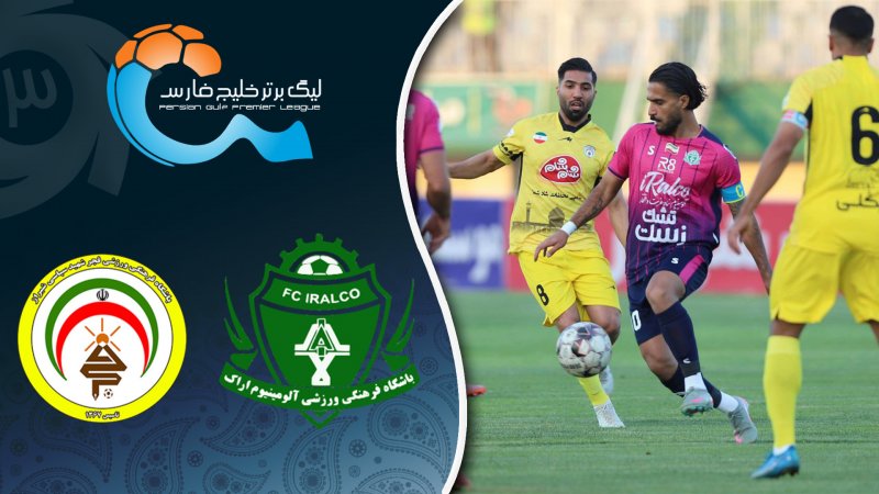 خلاصه بازی آلومینیوم 1 - فجر 1