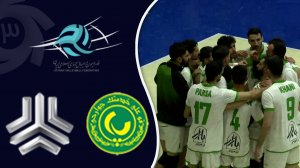 خلاصه والیبال پاس گرگان 3 - سایپا 1