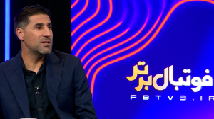 بیک زاده : چرا دربی باید در اراک برگزار شود؟ 