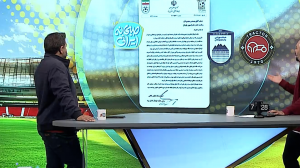 نامه ای به تاج از طرف هیات فوتبال یزد