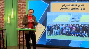 عذرخواهی باشگاه شمس آذر از نابینایان