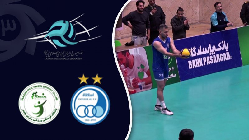 خلاصه والیبال استقلال گنبد 3 - رازین پلیمر 2