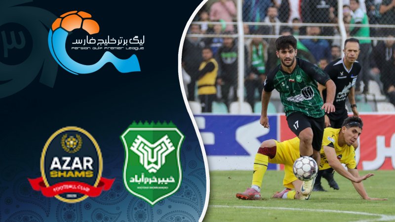 خلاصه بازی خیبر 0 - شمس آذر 0