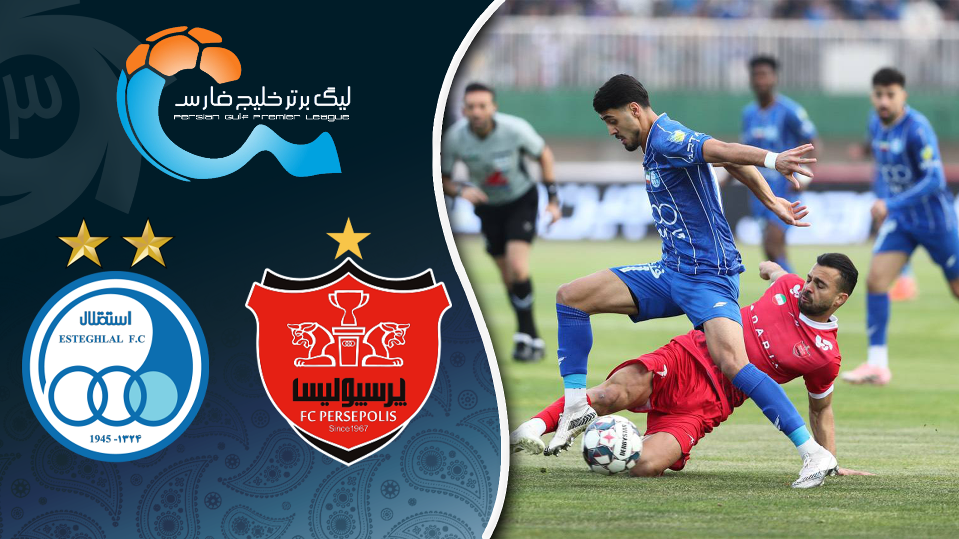خلاصه بازی پرسپولیس 0 - استقلال 0