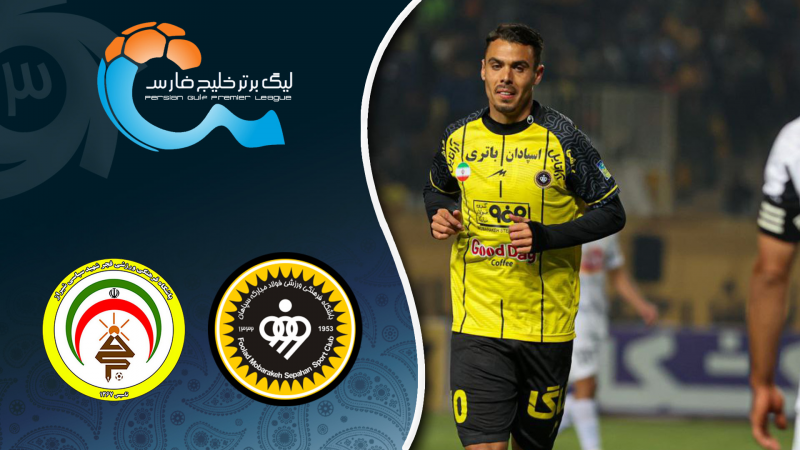 خلاصه بازی سپاهان 2 - فجرسپاسی 0 