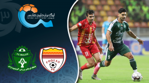 خلاصه بازی فولاد 0 - آلومینیوم اراک 0