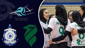 خلاصه والیبال زنان شهر آرکا البرز ۳ – ملوان تهران 0