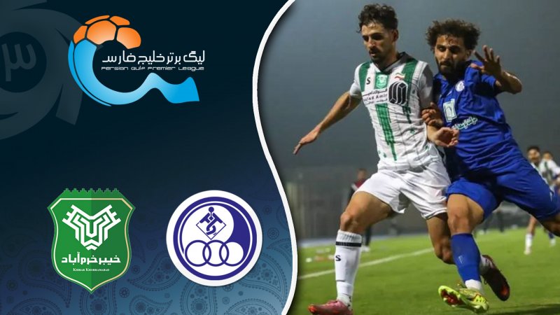 خلاصه بازی استقلال خوزستان 0 - خیبر 1 