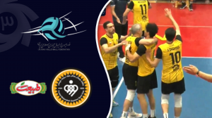 خلاصه والیبال سپاهان 3 - طبیعت 0