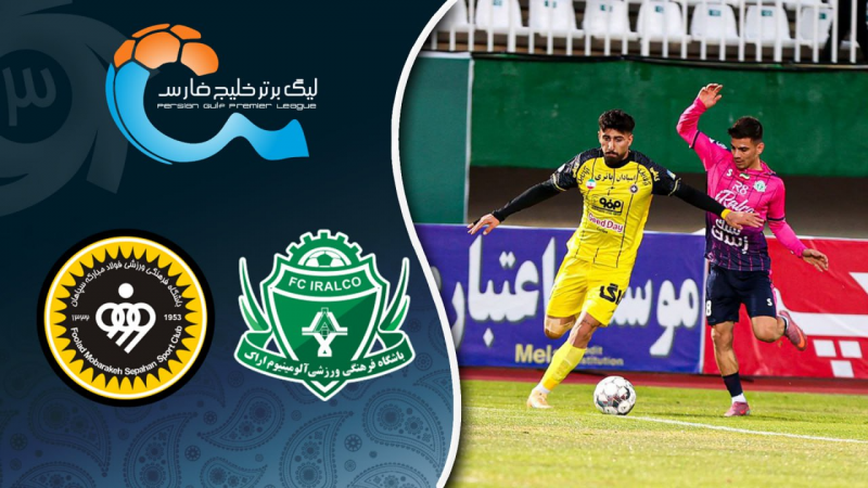 خلاصه بازی آلومینیوم 0 - سپاهان 1