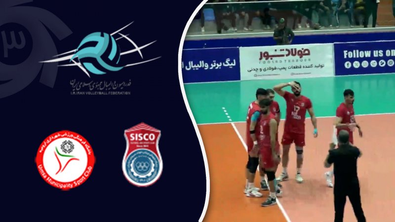 خلاصه والیبال فولاد سیرجان 3 - شهرداری ارومیه 0