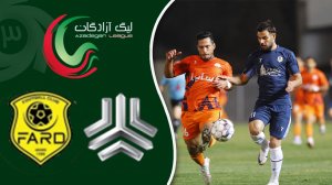 خلاصه بازی سایپا 0 - فرد البرز 0