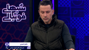 آخرین وضعیت فجرسپاسی از زبان مدیرعامل این تیم