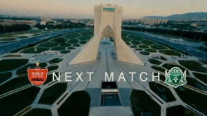 عقاب ها به تهران می‌آیند 