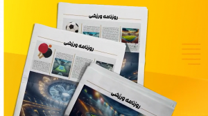 از گربه سیاه اوسمار تا حذف طارمی از جام جهانی