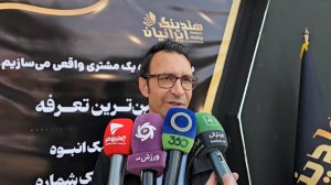 نظر رضا عنایتی راجع به قرعه های ایران در جام جهانی 