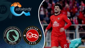 خلاصه بازی تراکتور 2 - پیکان 1