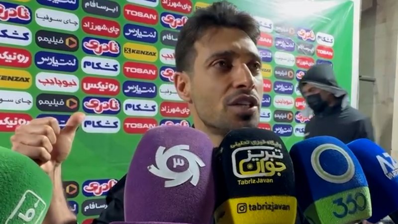 واکنش تند شجاع به صحبتهای خیابانی!