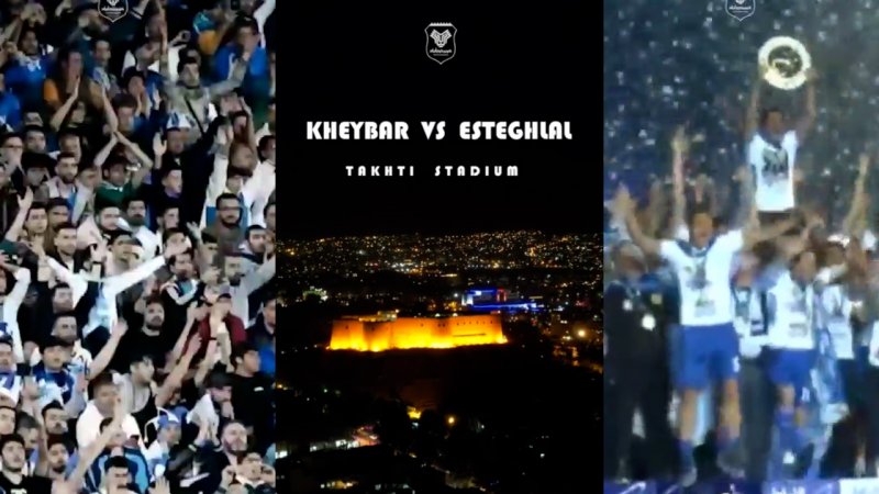 خوش‌آمدگویی متفاوت باشگاه خیبر به استقلال