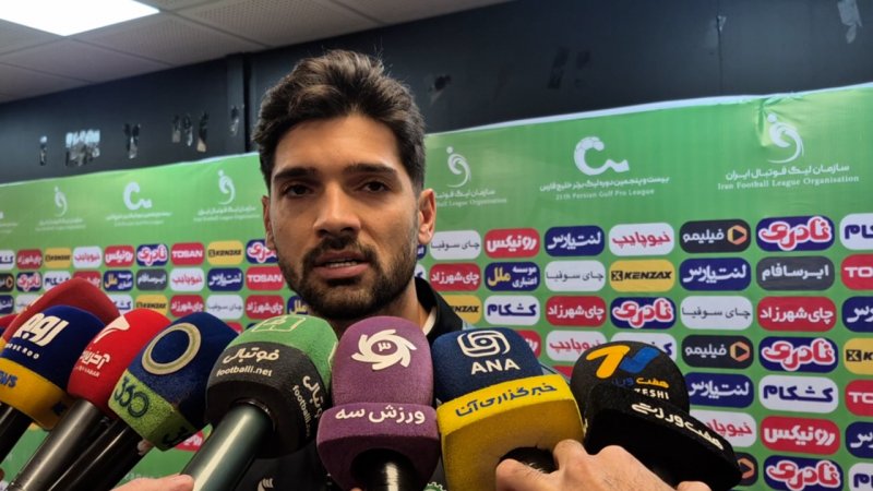 مهدی پور: غافلگیر شدیم و تمرکزمان را از دست دادیم