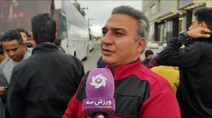 صحبت‌‌های هواداران سیرجان پیش از دربی کرمان