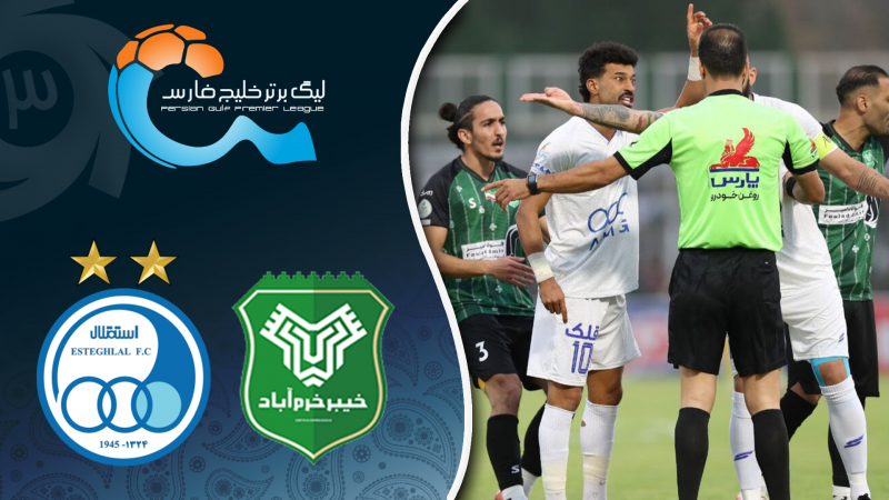 خلاصه بازی خیبر 1 - استقلال 1 