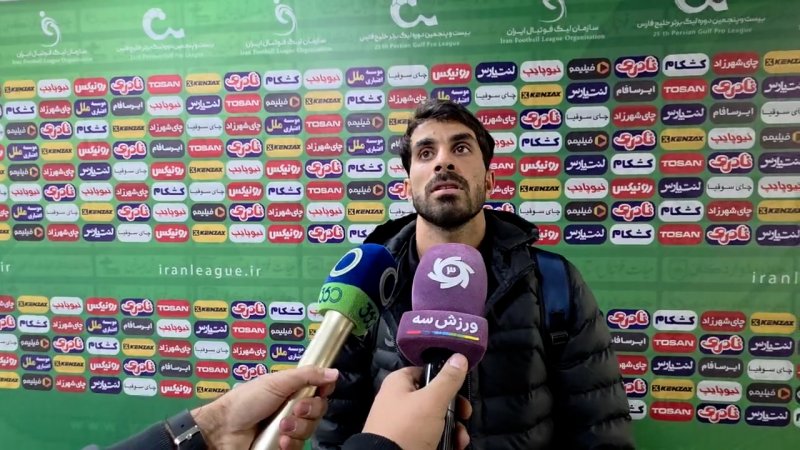 رضا محمودآبادی: نیمه اول میتوانستیم گل های بیشتری بزنیم