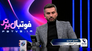 توضیحات خسرو حیدری در مورد حواشی بعد از بازی با خیبر