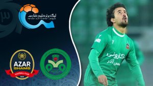 خلاصه بازی ذوب آهن 0 - شمس آذر 0