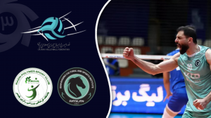 خلاصه والیبال پیکان 3 - رازین پلیمر 1