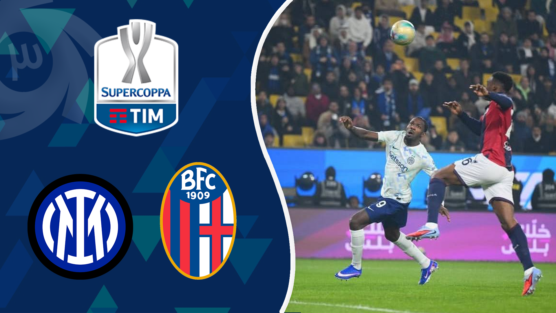 خلاصه بازی بولونیا 1 (3) - اینتر 1 (2)