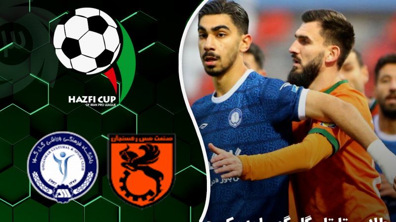 خلاصه بازی مس رفسنجان 0 (1)  - گل گهر سیرجان 0 (4)