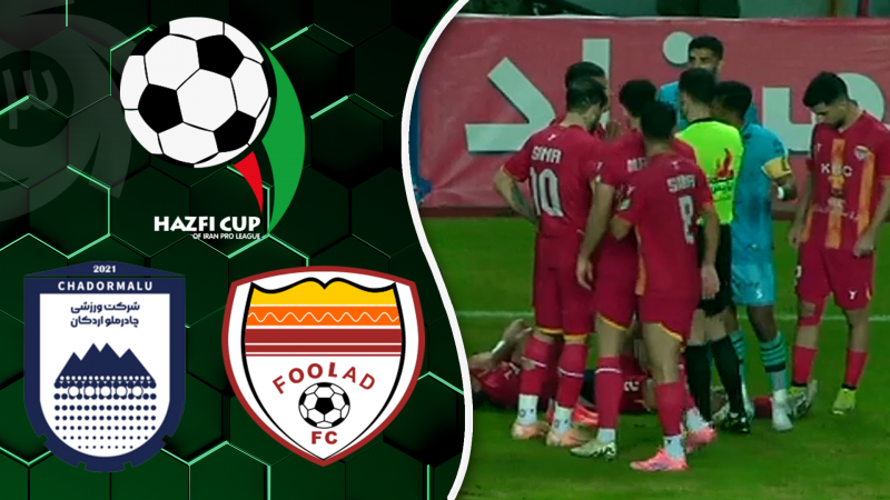 خلاصه بازی فولاد 2 - چادرملو 0 