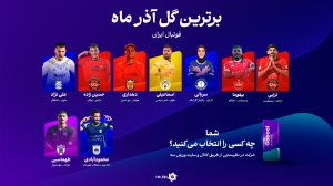 سوپرگل ببینید: پای یک زن در میان است!