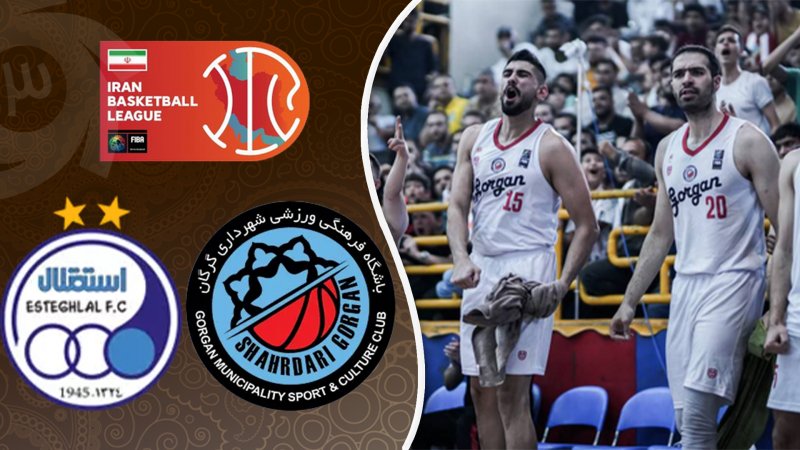 خلاصه بسکتبال شهرداری گرگان - استقلال تهران