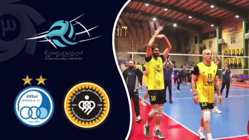 خلاصه والیبال سپاهان 3 - استقلال گنبد 1