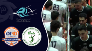 خلاصه والیبال رازین پلیمر 0 صنعتگران امید 3