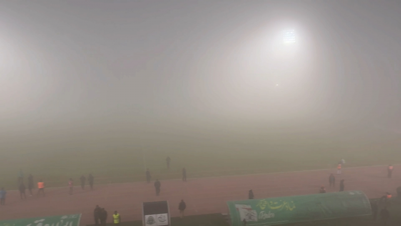 وضعيت عجیب و مه آلود ورزشگاه امام خميني اراك