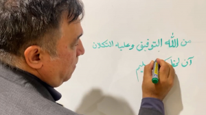 دل نوشته دکتر تاجرنیا روی وایت‌برد رختکن استقلال