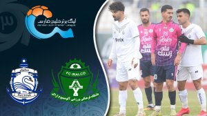 خلاصه بازی آلومینیوم اراک 0 - ملوان 1