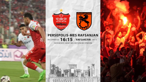 ویدیو باشگاه پرسپولیس پیش از بازی با مس
