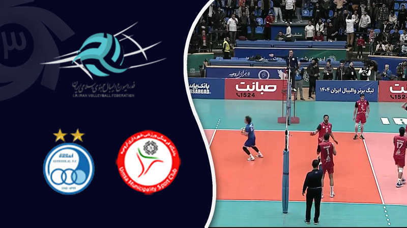 خلاصه والیبال شهرداری ارومیه 3 - استقلال گنبد 1