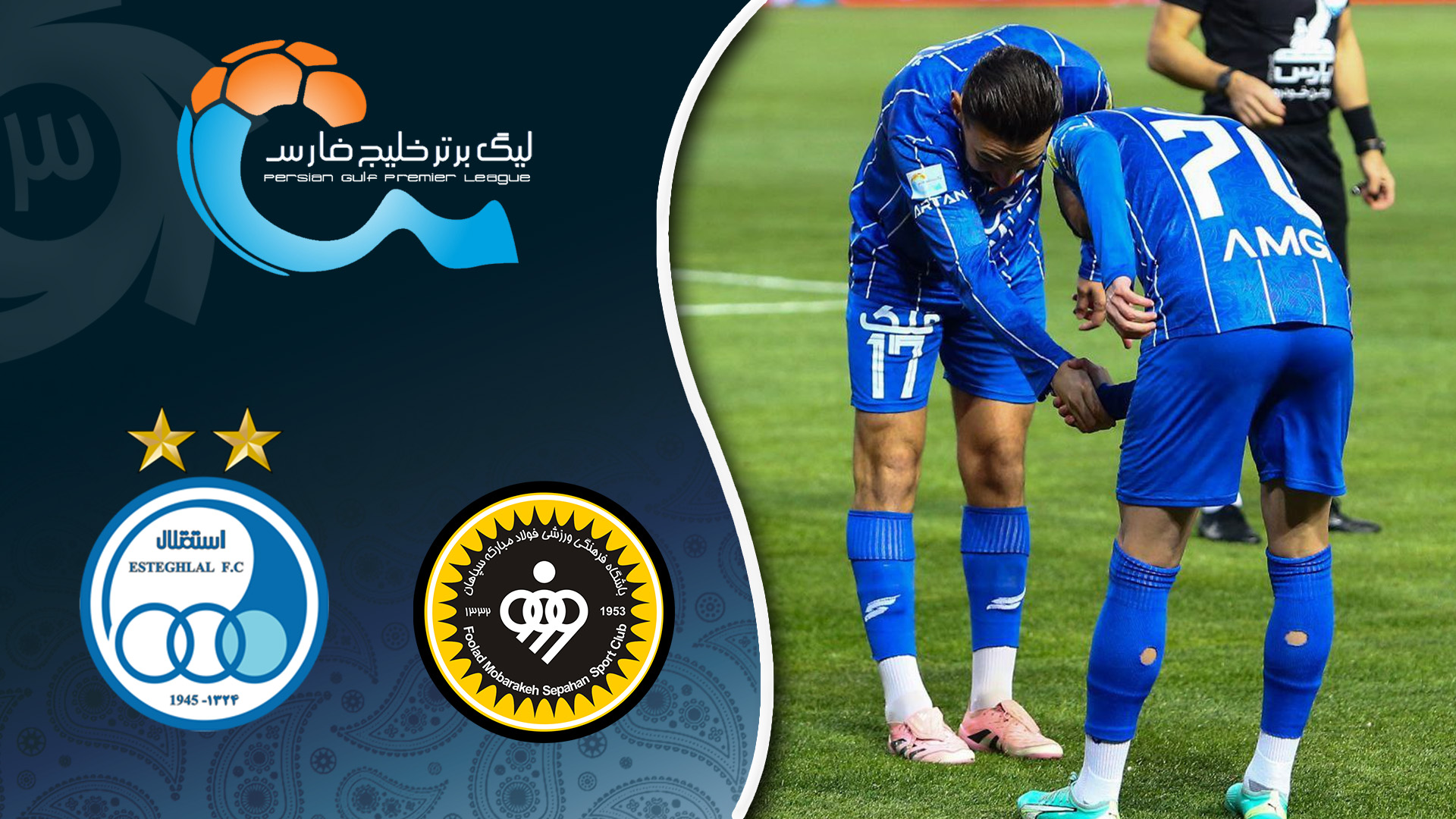 خلاصه بازی سپاهان 1 - استقلال 2