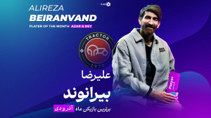 اختصاصی با علی بیرو: ناگفته‌ها گفته شد!