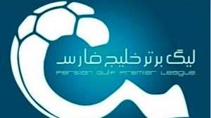 2 انتقال در شروع فصل نقل و انتقالات نیم فصل