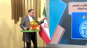 آخرین وضعیت دیدیه اندونگ در استقلال