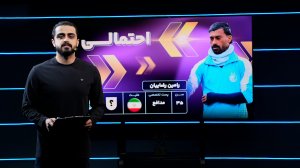 برنامه ویژه خبری؛ مرکز نقل و انتقالات فوتبال ایران