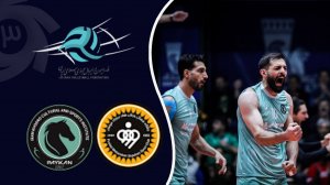 خلاصه والیبال سپاهان 2 - پیکان تهران 3
